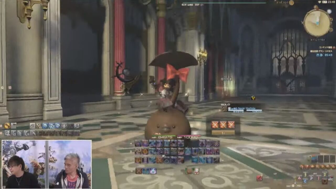 Ff14 新マウント スノーマン や翼が生える新ファッションアクセサリーがお披露目 第61回pllでのポロリ画像まとめ Ff14速報