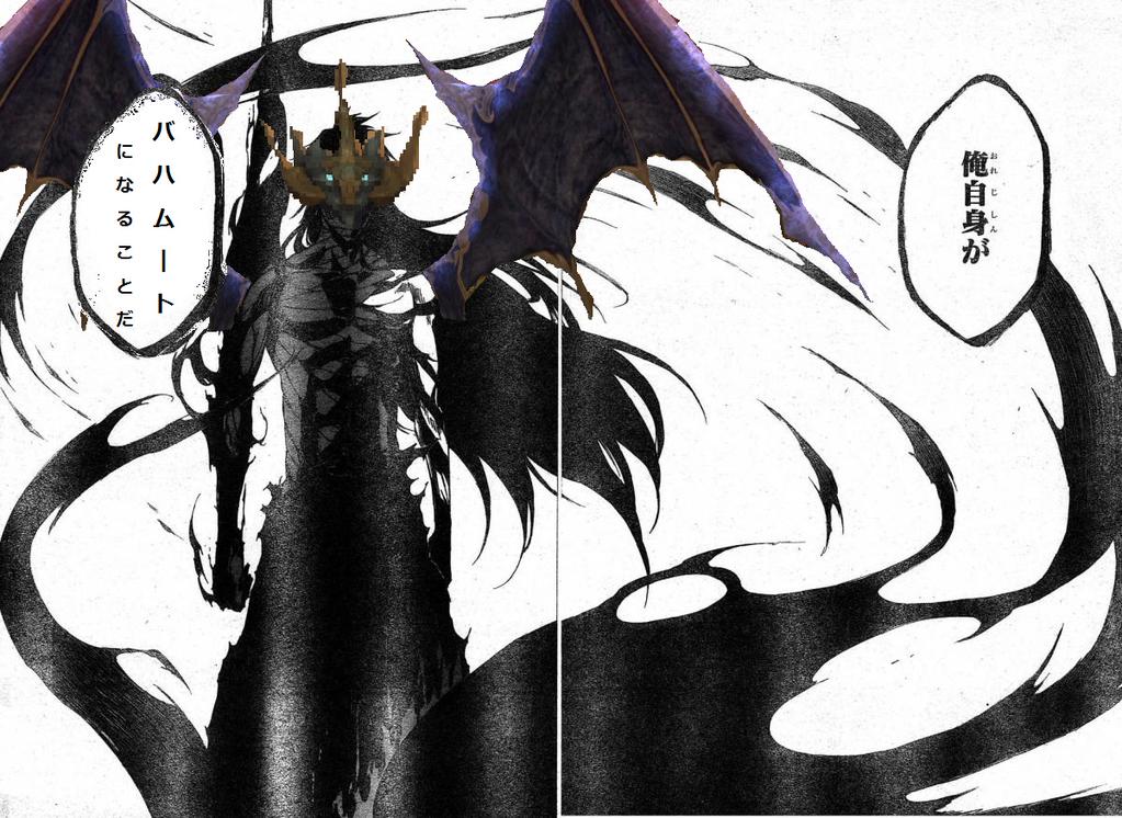新生ff14 俺自身がバハムートになることだ 召喚士がまさかのテラフレアを使えるようにｗｗｗｗ ゲームをレンタルできるゲーム屋さん