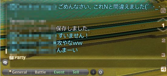 Ff14 アレキ天動編零式がrfからcfに変更された結果ｗｗｗｗｗｗｗ Ff14速報