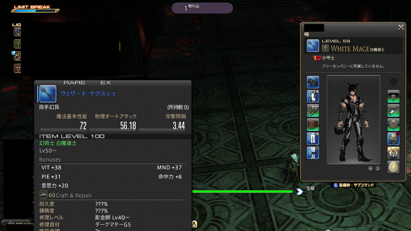 Ff14 Lv50後半になってまで装備更新せずに3 0idに乗り込んでくるのはさすがに勘弁して欲しい Ff14速報 Ff14 Lv50後半になってまで装備更新せずに3 0idに乗り込んでくるのはさすがに勘弁して欲しい Ff14速報