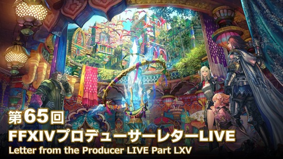 FF14】加工ナシで真っ暗な背景での撮影が可能に！ハウジングの屋根裏に 