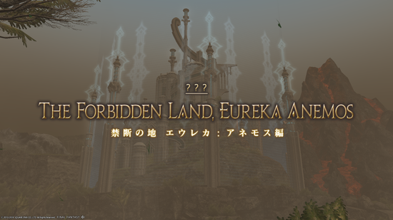 ffxiv_20180313_185502