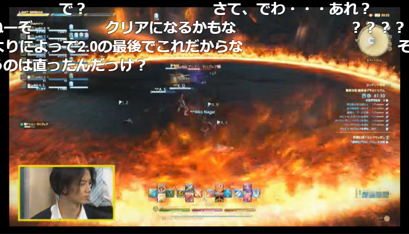 Ff14 学園エオルゼア メンバーと一緒に魔導城をプレイしたとあるプレイヤー 運営から注意されるも妨害行為をし炎上 Ff14速報 Ff14 学園エオルゼア メンバーと一緒に魔導城をプレイしたとあるプレイヤー 運営から注意されるも妨害行為をし炎上 Ff14速報