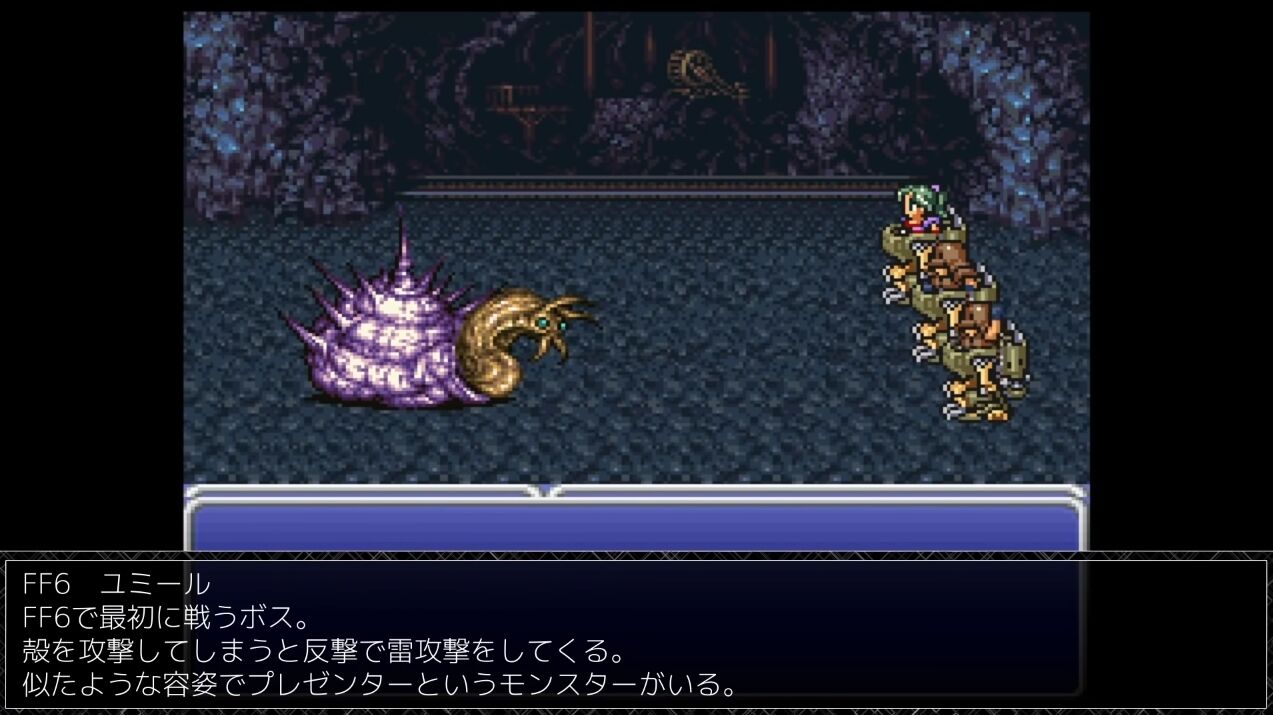 Ff14 Ffシリーズのテーマパークの名は伊達じゃない オリジナルとff14版のボス比較動画が話題に Ff14速報 Ff14 Ffシリーズのテーマパークの名は伊達じゃない オリジナルとff14版のボス比較動画が話題に Ff14速報