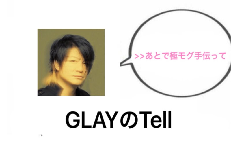 Ff14 クスっとくる小ネタまとめ Part75 Ff14速報 Ff14 クスっとくる小ネタまとめ Part75 Ff14速報