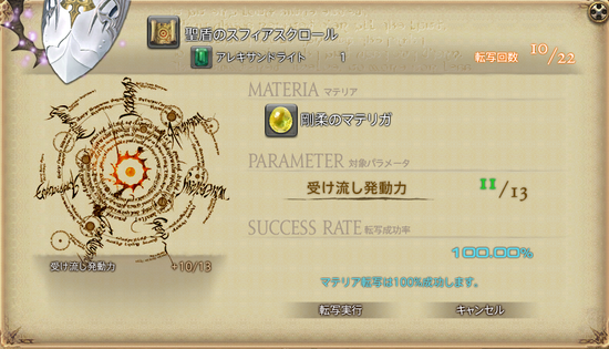 ogame_1402319860_7501