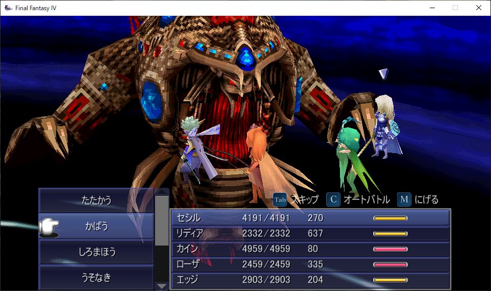 Ff14 パッチ6 0メインストーリーのラスボス ゼロムス説 Ff14速報