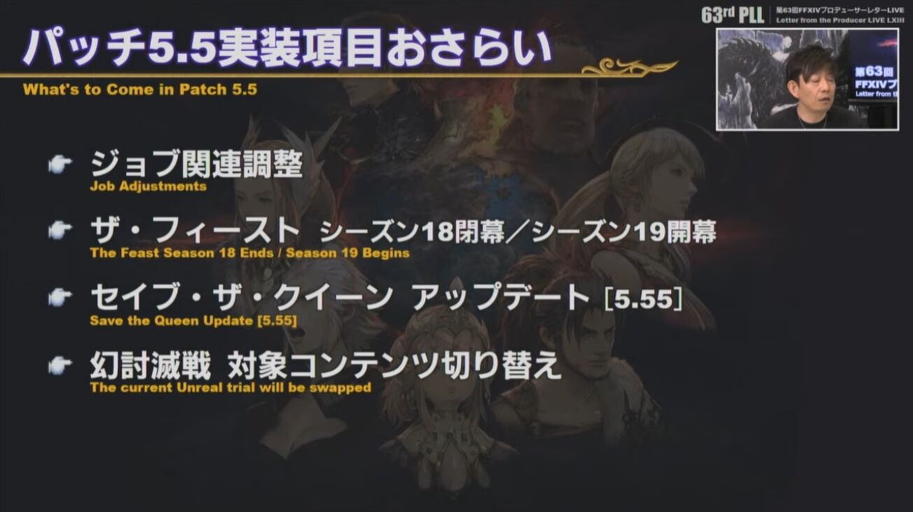 Ff14 戦士と竜騎士が強化決定 5 5で実施されるジョブ調整情報が公開 Ff14速報 Ff14 戦士と竜騎士が強化決定 5 5で実施されるジョブ調整情報が公開 Ff14速報