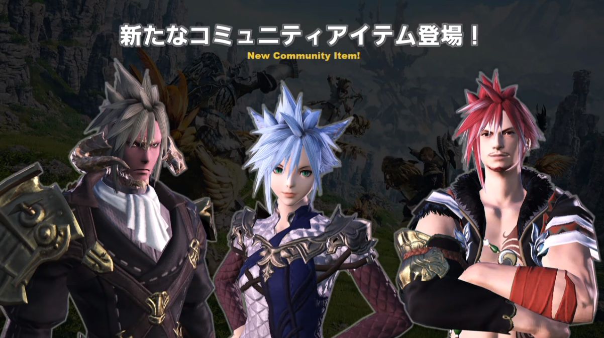 クラウド 髪型 Ff14 Amrowebdesigners Com