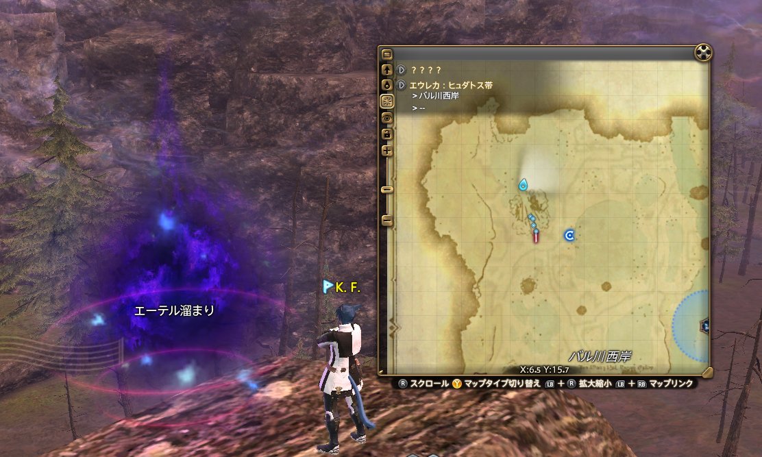 Ff14 エウレカヒュダトス編ストーリークエスト エーテル溜まり 座標まとめ Ff14速報 Ff14 エウレカヒュダトス編ストーリークエスト エーテル溜まり 座標まとめ Ff14速報