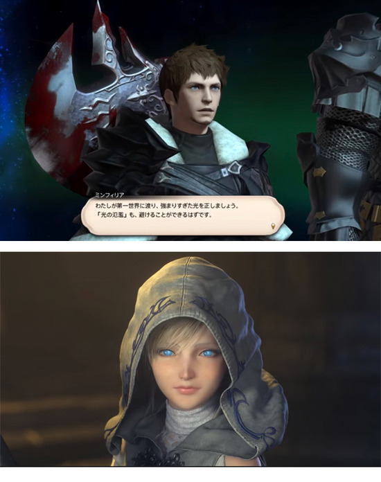 Ff14 なんで今更ミンフィリアが出しゃばってきたの 戻ってこなくていいんだけど Ff14速報 Ff14 なんで今更ミンフィリアが出しゃばってきたの 戻ってこなくていいんだけど Ff14速報