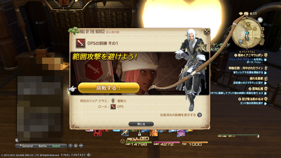 White-Belg-2016_02_23-18_42_12