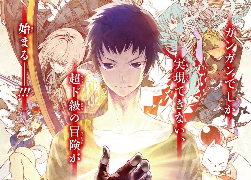 スクエニ社員が死んでff世界に転生する漫画 Ff ロスト ストレンジャー が連載決定wwwww Ff14速報 スクエニ社員が死んでff世界に転生する漫画 Ff ロスト ストレンジャー が連載決定wwwww Ff14速報