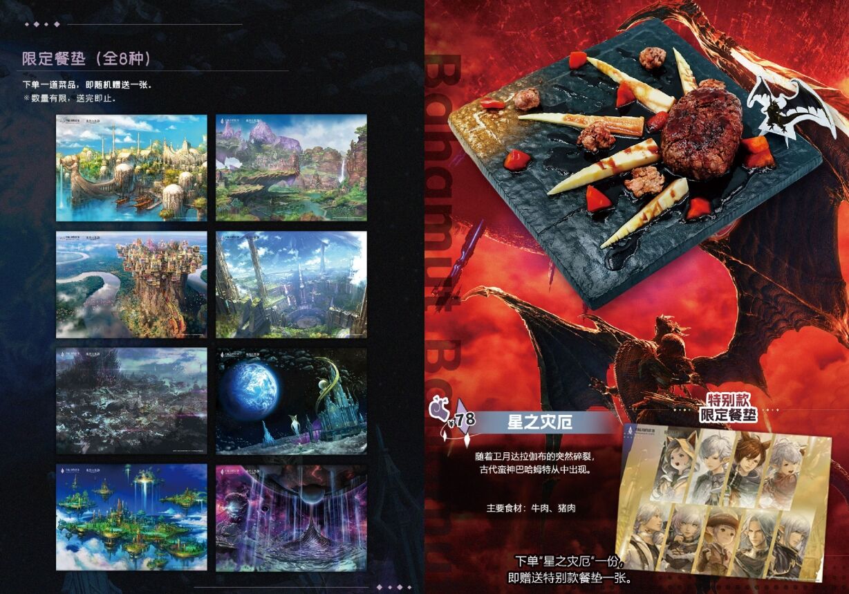 高級品 FF14 中国ハイデリンカフェ コースター 18種 セット asakusa.sub.jp