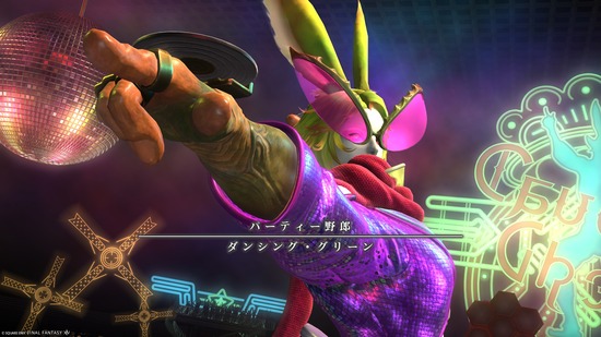 ffxiv_20250325_202312_590