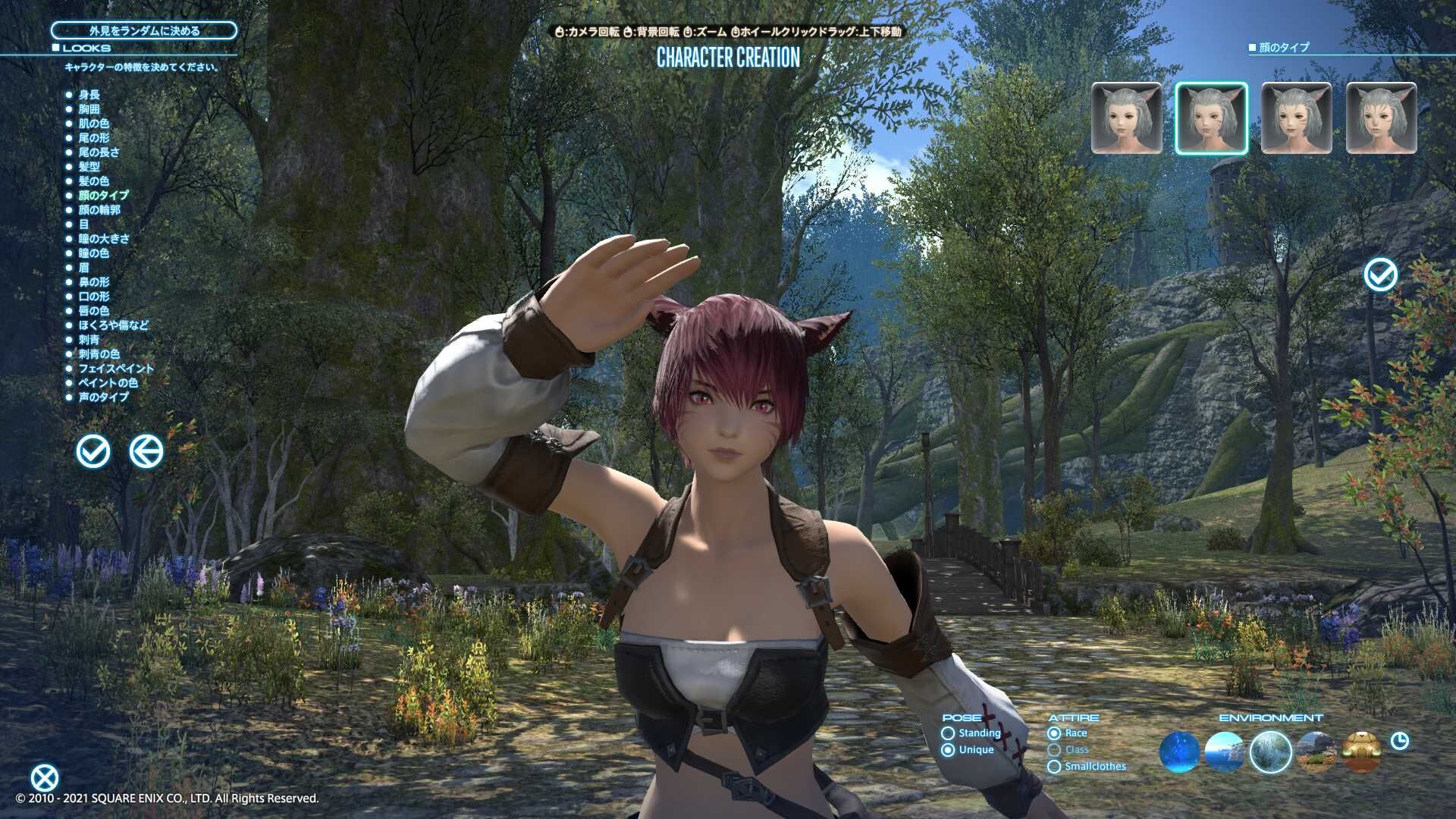 Ff14 ミコッテの顔タイプ2は可愛いのか可愛くないのか論争 始まる Ff14速報 Ff14 ミコッテの顔タイプ2は可愛いのか可愛くないのか論争 始まる Ff14速報