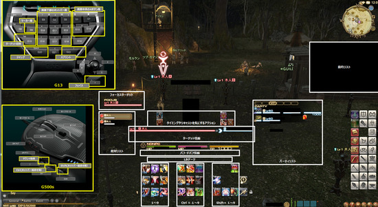 Ff14 上手い人はptリストを右側に置くこと多い ジョブを極めたいならまずhud配置を考えたほうがいいぞ Ff14速報 Ff14 上手い人はptリストを右側に置くこと多い ジョブを極めたいならまずhud配置を考えたほうがいいぞ Ff14速報