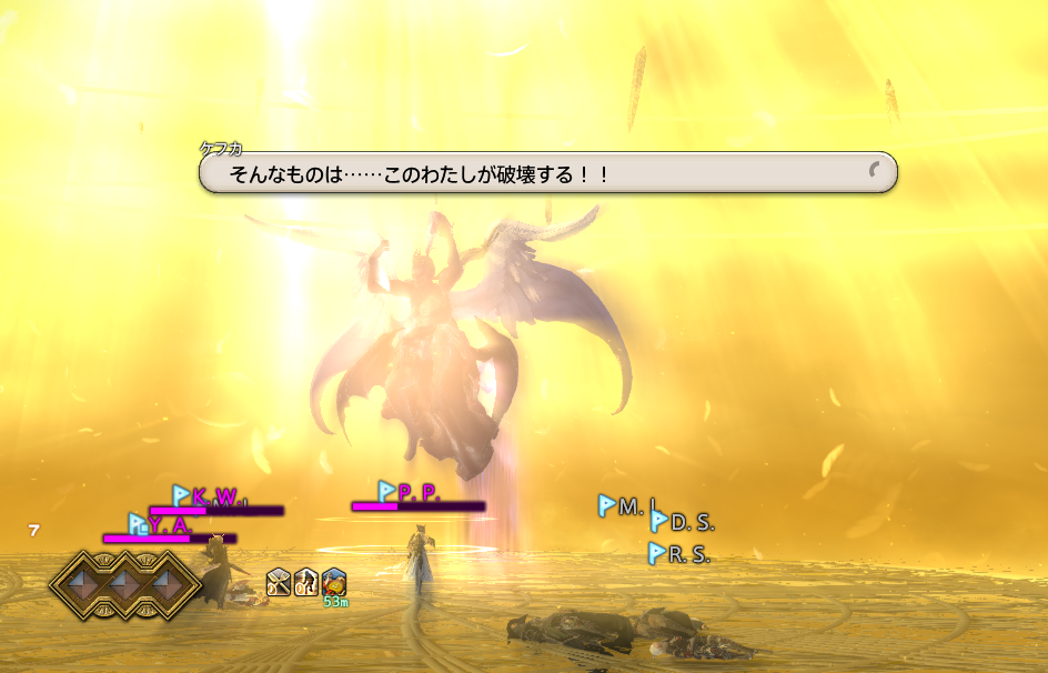 Ff14 攻略組がオメガシグマ編零式4層の最新ssを公開 めちゃくちゃ神々しいwwww ネタバレ注意 Ff14速報 Ff14 攻略組がオメガシグマ編零式4層の最新ssを公開 めちゃくちゃ神々しいwwww ネタバレ注意 Ff14速報