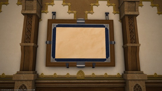 ffxiv_20200218_213207_011