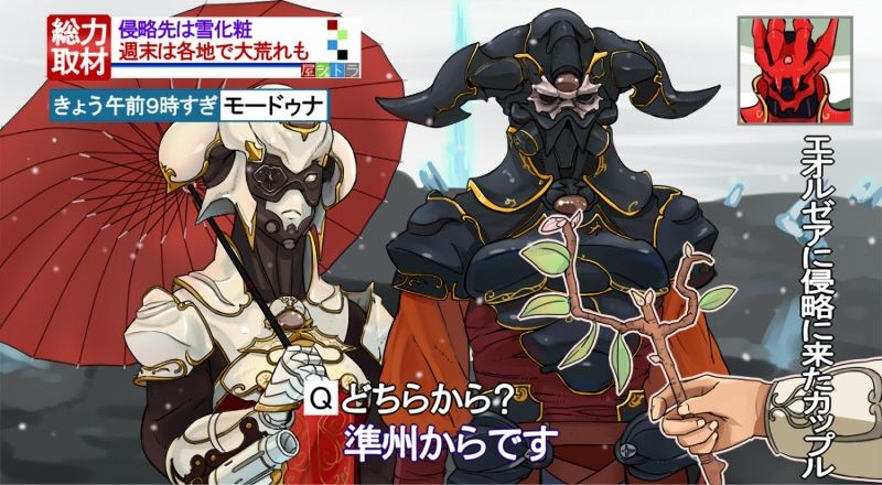 新生ff14 クスっとくる小ネタまとめ傑作集 Part1 Ff14速報 新生ff14 クスっとくる小ネタまとめ傑作集 Part1 Ff14速報