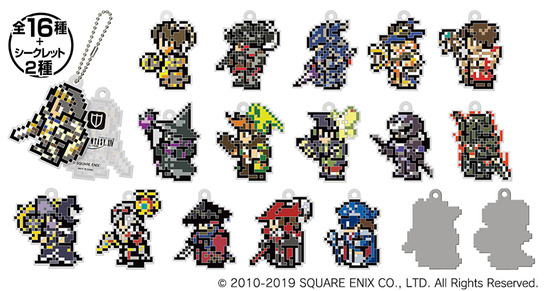 20190611_toy_ff_keychain
