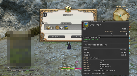 White-Belg-2016_02_25-10_58_40