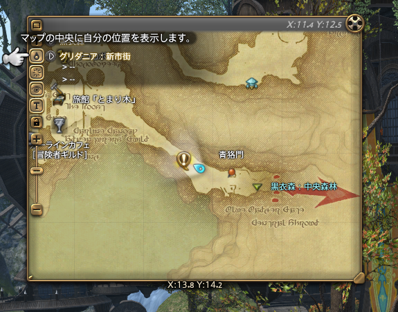 Ff14 みんなは マップ って常に開きっぱなしにする派 それとも必要な時しか出さない派 Ff14速報