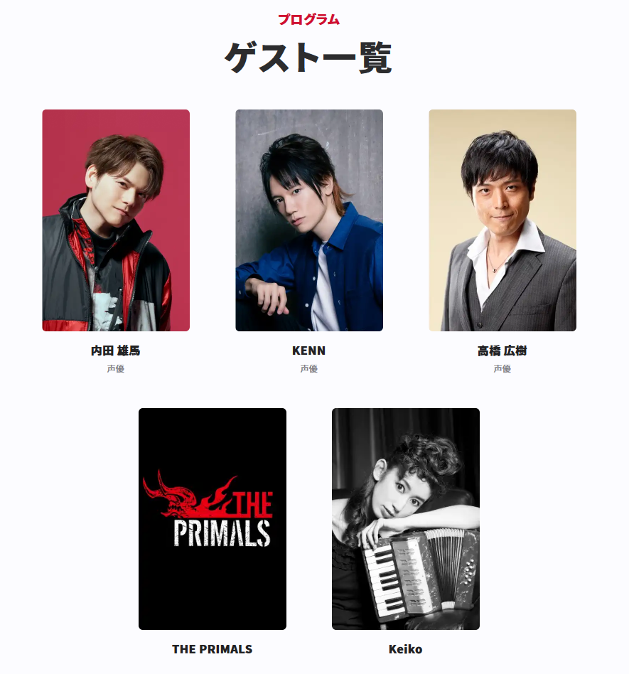 Ff14 水晶公役 内田雄馬さん ウリエンジェ役 Kennさん エメトセルク役 高橋広樹さんの豪華声優 陣がデジタルファンフェス21に出演決定 Ff14速報 Ff14 水晶公役 内田雄馬さん ウリエンジェ役 Kennさん エメトセルク役 高橋広樹さんの豪華声優 陣がデジタルファンフェス21に出演決定 Ff14速報