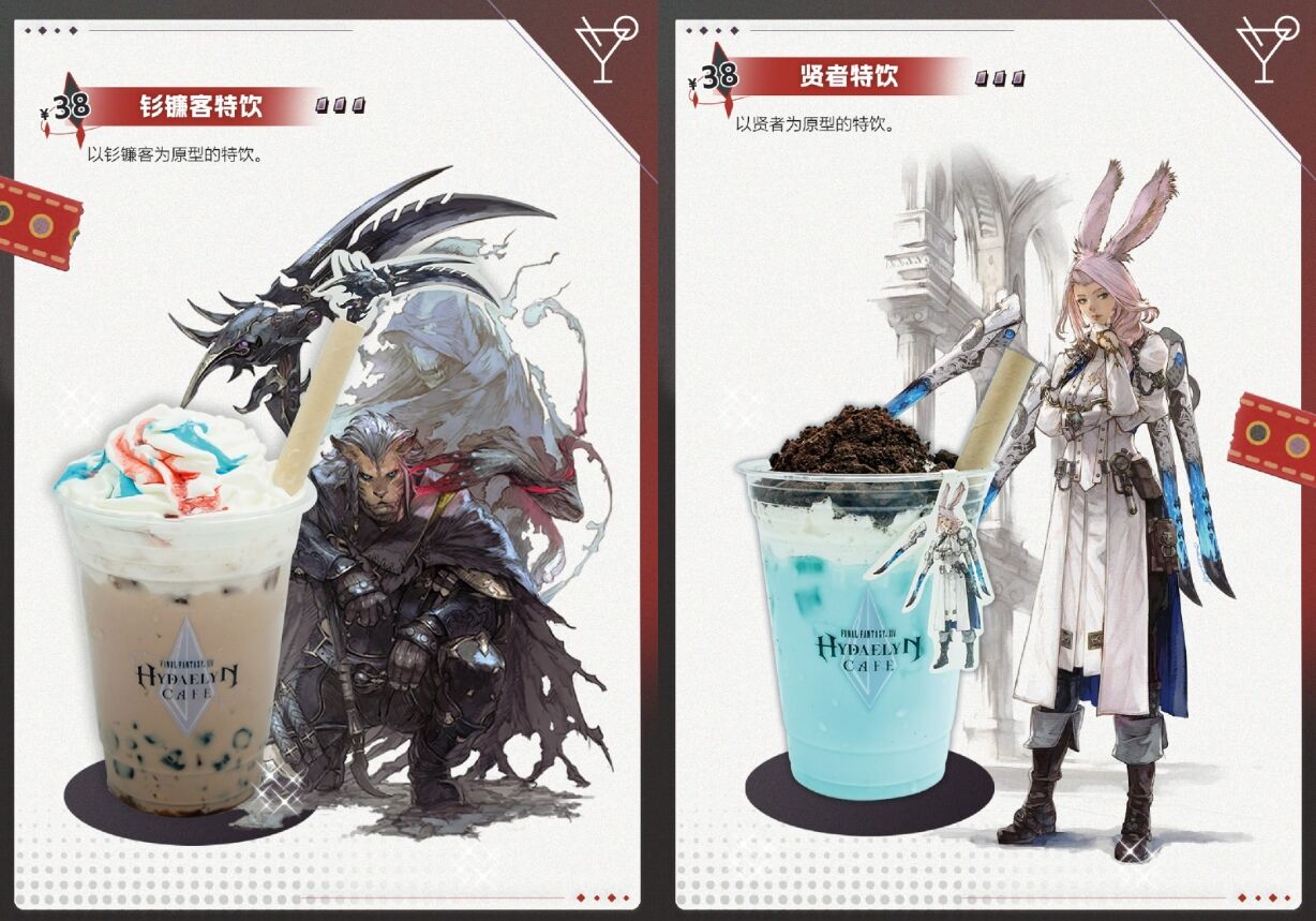 再×14入荷 FF14ハイデリンカフェ コースター 18種 セット - crumiller.com