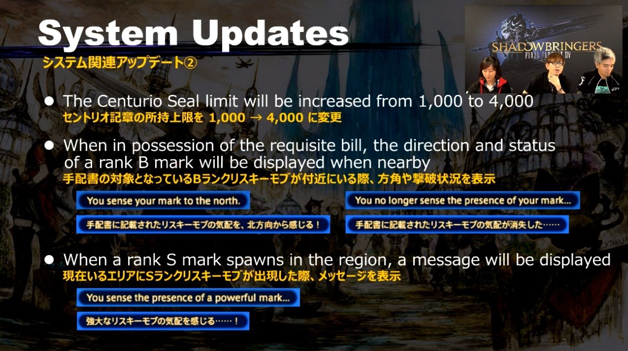 Ff14 5 0でsモブ出現時にエリアメッセージが表示されるように そしてサプライズ要素があるらしいけど Ff14速報