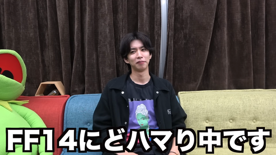 生活が変わるレベルでハマったゲーム【FF14】 0-11 screenshot