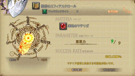 ogame_1402319860_7701