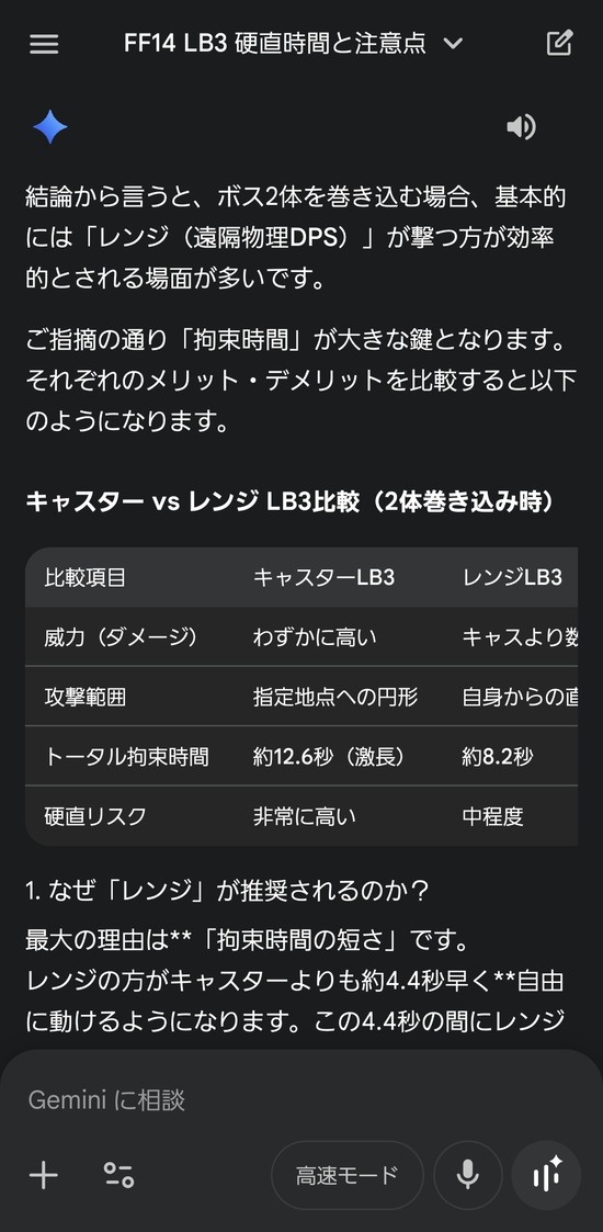 bizplus_1768311273_97301