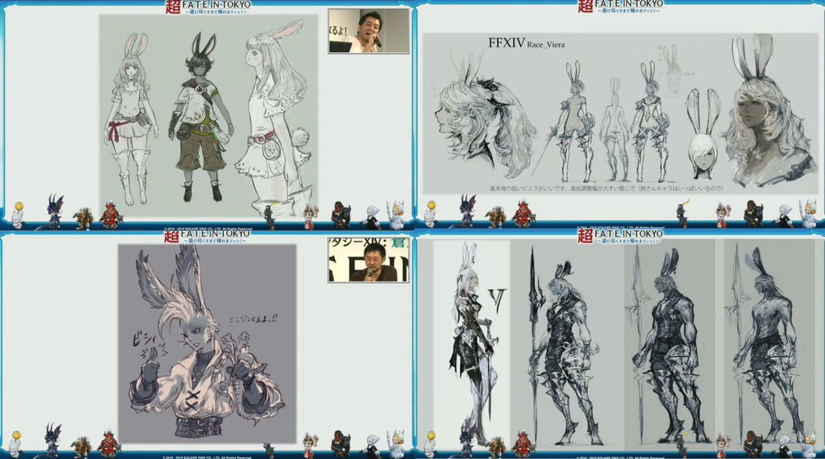 Ff14 5 0新種族はやはりアレ 基調講演で吉田pが着ていたtシャツから予想してみる Ff14速報 Ff14 5 0新種族はやはりアレ 基調講演で吉田pが着ていたtシャツから予想してみる Ff14速報