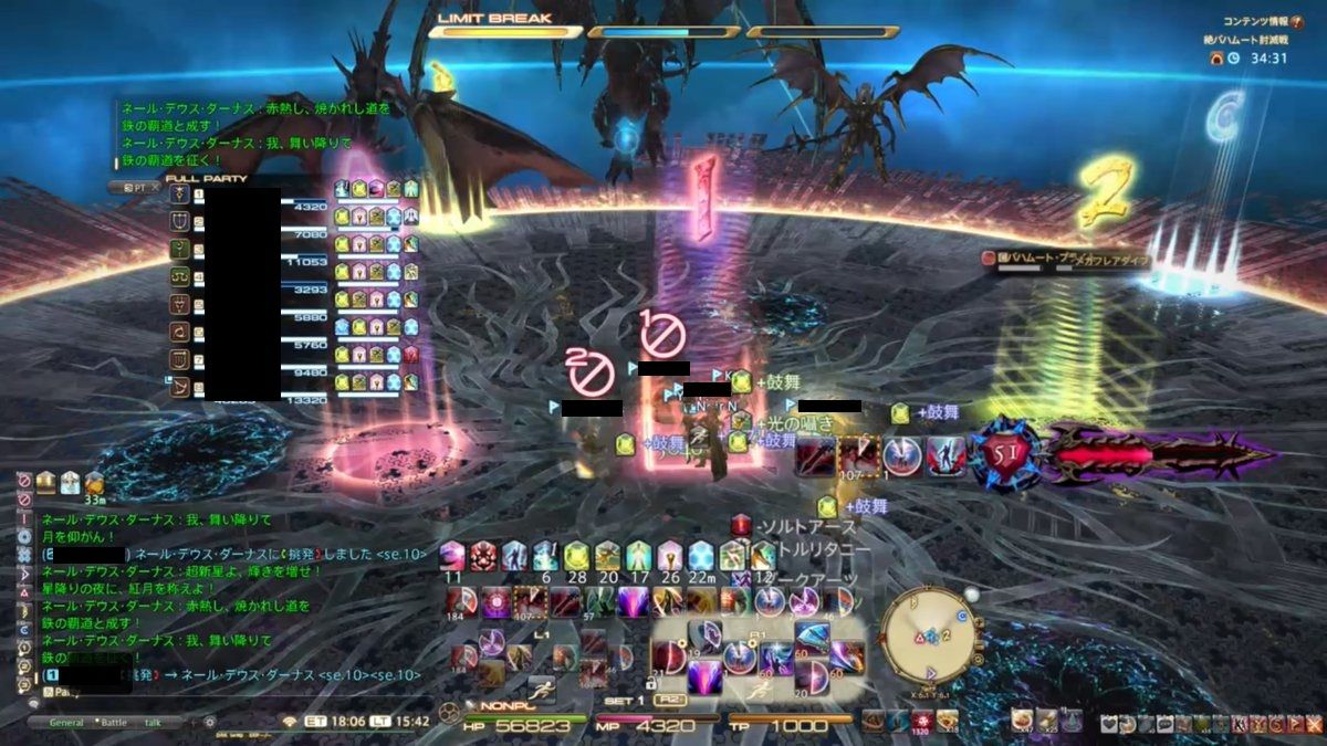 Ff14 絶バハムート討滅戦 プライムフェーズの黒炎 厄災 天地 連撃 群竜ギミックの解説動画まとめ Ff14速報 Ff14 絶バハムート討滅戦 プライムフェーズの黒炎 厄災 天地 連撃 群竜ギミックの解説動画まとめ Ff14速報