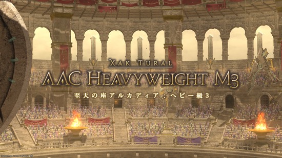 ffxiv_20251217_001633_202