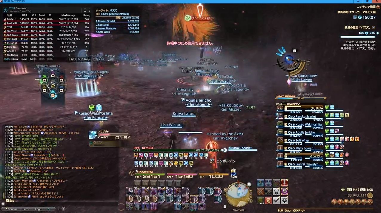 Ff14 エウレカlvの最強nm パズズ がついに出現 レイド並のギミックが連続で繰り出されるwwww Ff14速報 Ff14 エウレカlvの最強nm パズズ がついに出現 レイド並のギミックが連続で繰り出されるwwww Ff14速報