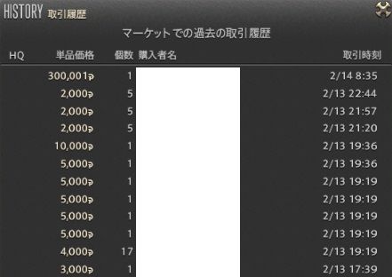 20170214120405