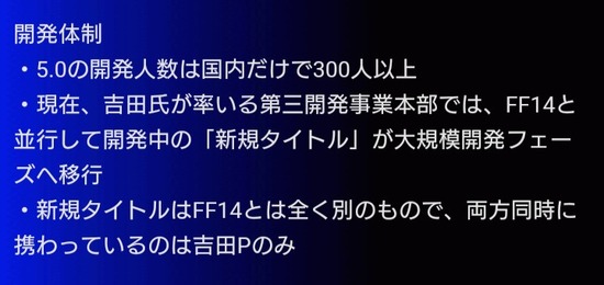 Ff14 にグラフィックアップデートは必要なのか否か Ff14速報 Ff14 にグラフィックアップデートは必要なのか否か Ff14速報