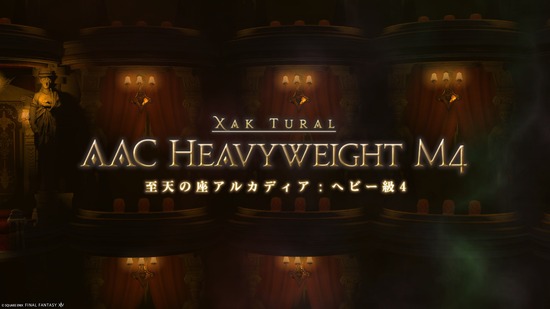 ffxiv_20251217_012207_199