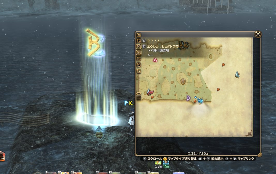 Ff14 エウレカヒュダトス編ストーリークエスト エーテル溜まり 座標まとめ Ff14速報 Ff14 エウレカヒュダトス編ストーリークエスト エーテル溜まり 座標まとめ Ff14速報