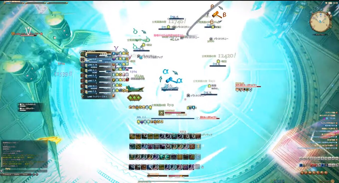 Ff14 難易度は過去最高レベル 絶アレキ2体フェーズのギミックがヤバすぎると話題に 動画あり Ff14速報 Ff14 難易度は過去最高レベル 絶アレキ2体フェーズのギミックがヤバすぎると話題に 動画あり Ff14速報