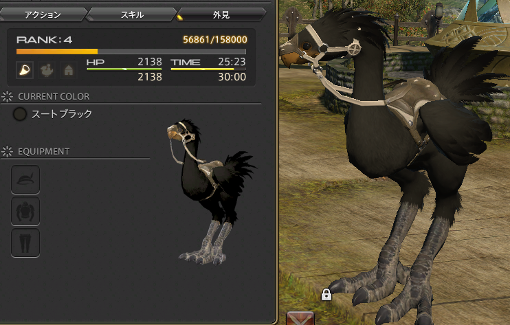 新生ff14 チョコボ染色で黒チョコボ スートブラック が完成 Ff14速報 新生ff14 チョコボ染色で黒チョコボ スートブラック が完成 Ff14速報