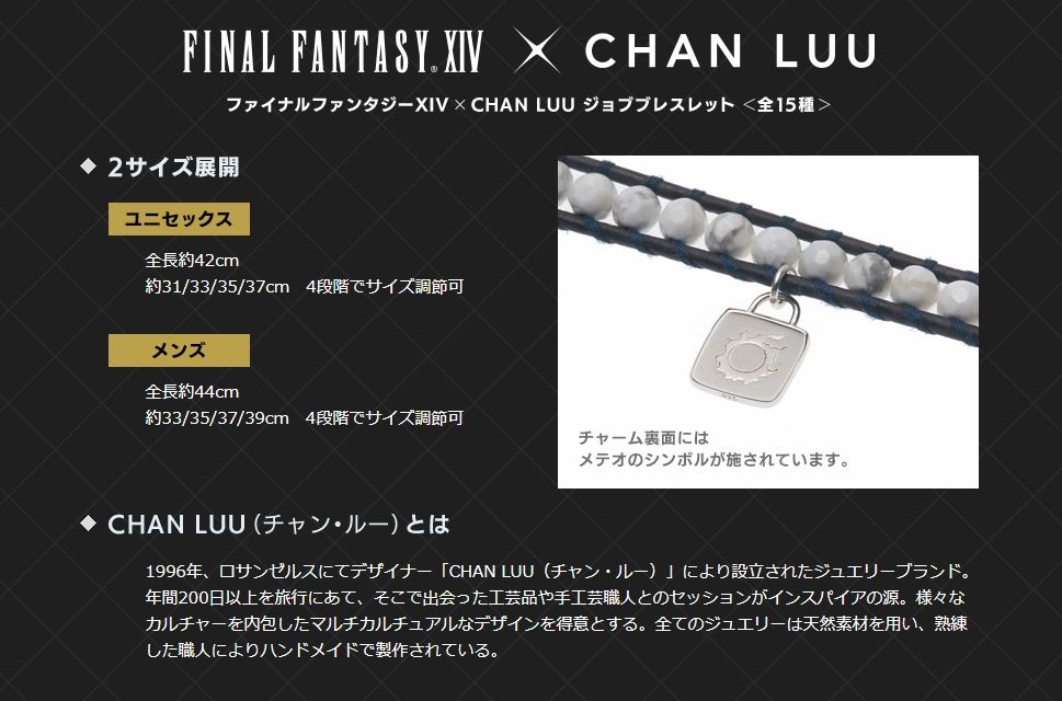 Chan luu cheap ffxiv