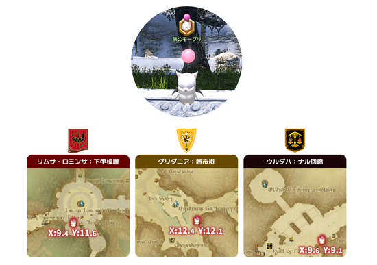ダウンロード (10)