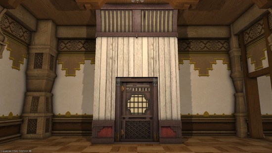 ffxiv_20250805_204126_166