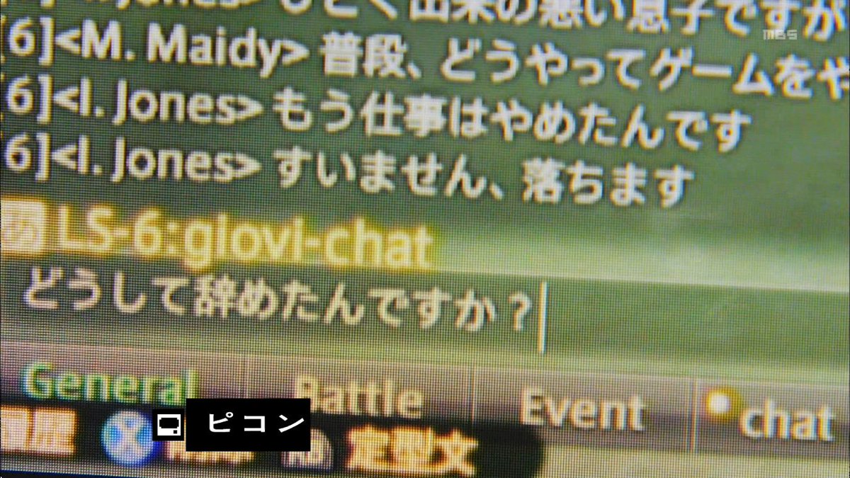 Ff14 ドラマ 光のお父さん 第5話感想まとめ ネタバレ注意 Ff14速報 Ff14 ドラマ 光のお父さん 第5話感想まとめ ネタバレ注意 Ff14速報