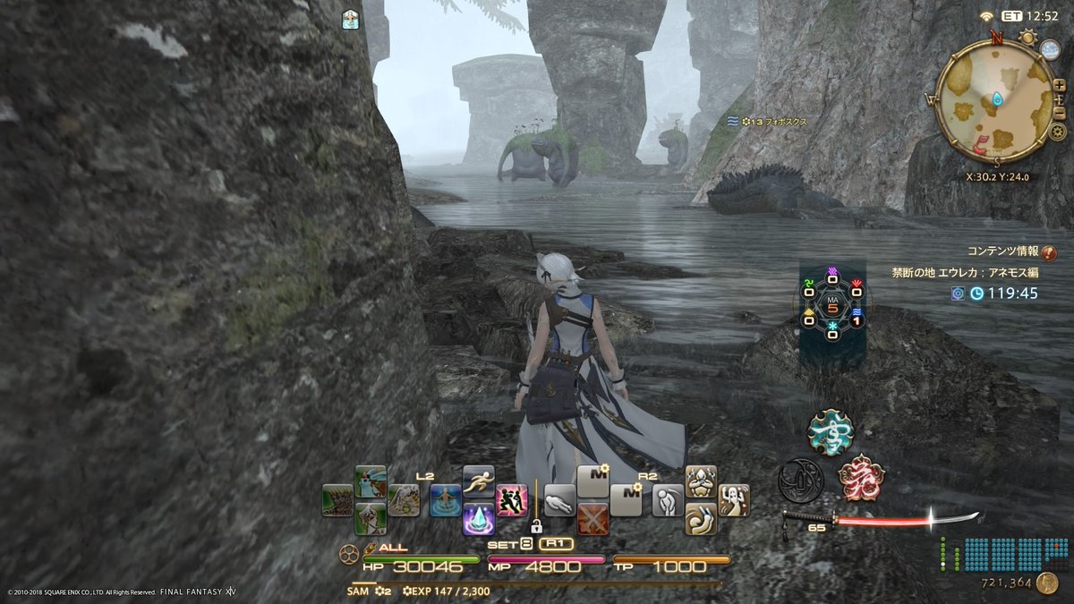 Ff14 知っておくと便利な 禁断の地エウレカ アネモス編 お役立ち情報まとめ Ff14速報 Ff14 知っておくと便利な 禁断の地エウレカ アネモス編 お役立ち情報まとめ Ff14速報