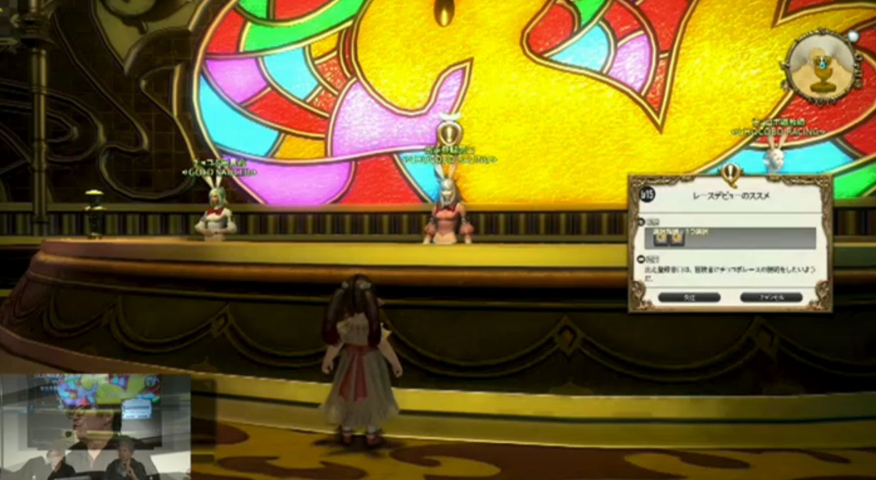 新生ff14 ゴールドソーサー チョコボレース のプレイ映像が公開 これはかなり面白そうだな 画像有 Ff14速報 新生ff14 ゴールドソーサー チョコボレース のプレイ映像が公開 これはかなり面白そうだな 画像有 Ff14速報