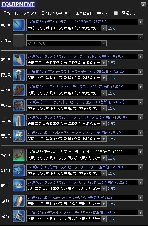 20200220055752